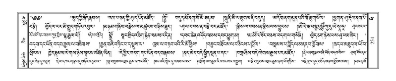 File:Terdzo-PHI-020.pdf