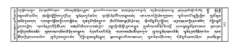 File:Terdzo-PHI-020.pdf