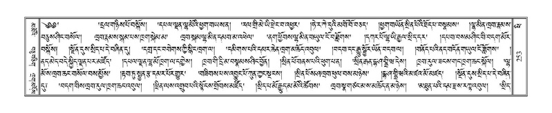 File:Terdzo-PHI-020.pdf