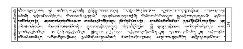 File:Terdzo-PHI-020.pdf