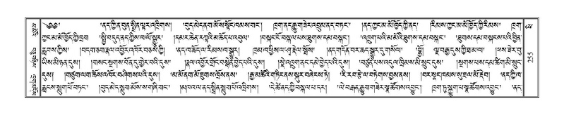 File:Terdzo-PHI-020.pdf