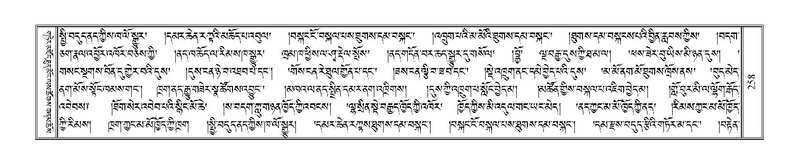 File:Terdzo-PHI-020.pdf