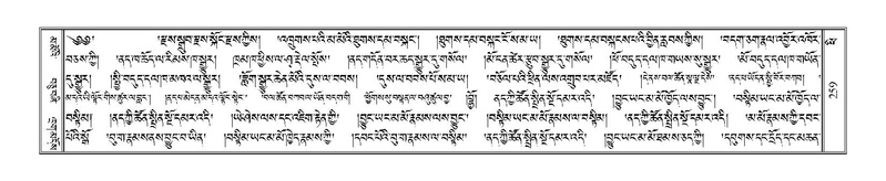 File:Terdzo-PHI-020.pdf
