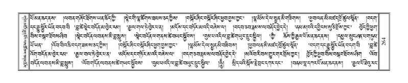 File:Terdzo-PHI-020.pdf