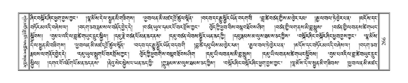 File:Terdzo-PHI-020.pdf