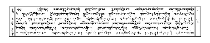 File:Terdzo-PHI-020.pdf