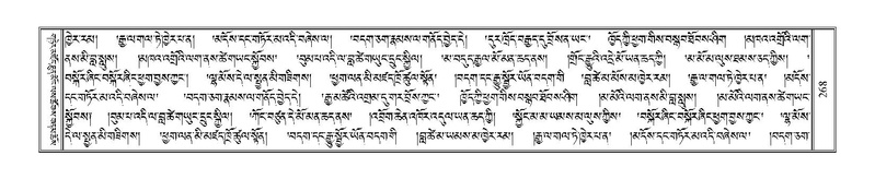 File:Terdzo-PHI-020.pdf