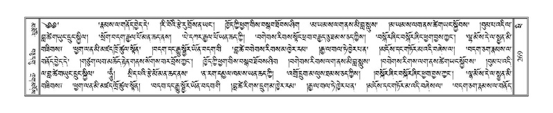 File:Terdzo-PHI-020.pdf