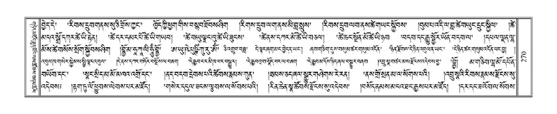 File:Terdzo-PHI-020.pdf