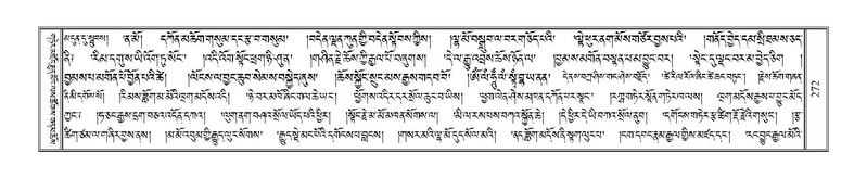 File:Terdzo-PHI-020.pdf