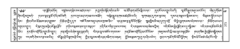 File:Terdzo-PHI-020.pdf