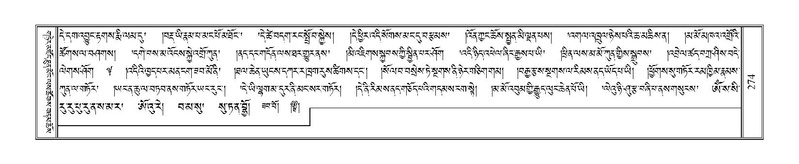 File:Terdzo-PHI-020.pdf