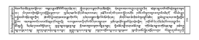 File:Terdzo-PHI-026.pdf