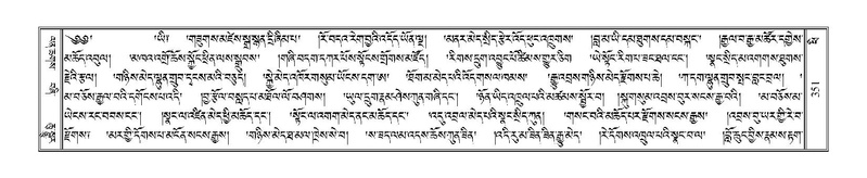 File:Terdzo-PHI-026.pdf