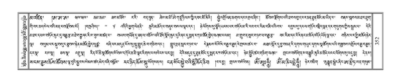 File:Terdzo-PHI-026.pdf