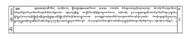 File:Terdzo-PHI-026.pdf