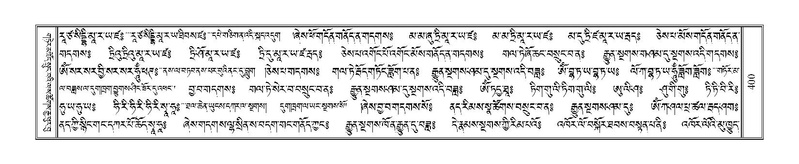 File:Terdzo-PHI-035.pdf