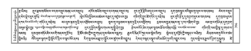 File:Terdzo-PHI-035.pdf