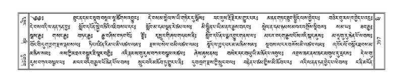 File:Terdzo-PHI-035.pdf