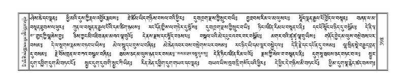 File:Terdzo-PHI-035.pdf