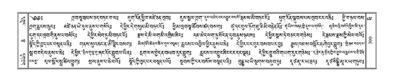 File:Terdzo-PHI-035.pdf