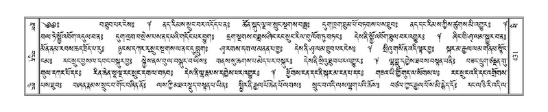 File:Terdzo-PHI-037.pdf