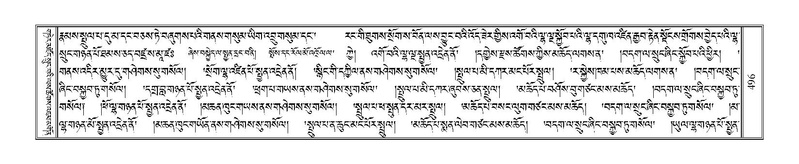 File:Terdzo-PHI-044.pdf