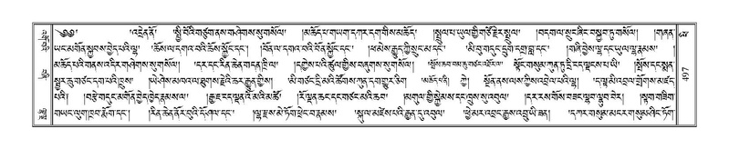 File:Terdzo-PHI-044.pdf