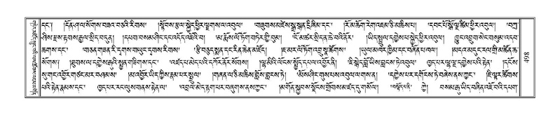 File:Terdzo-PHI-044.pdf