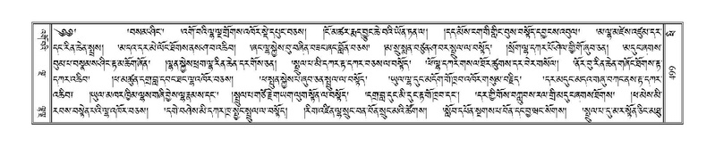 File:Terdzo-PHI-044.pdf