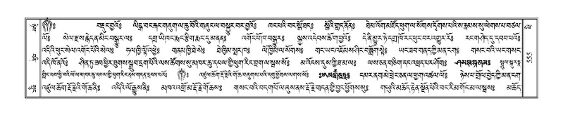 File:Terdzo-PHI-055.pdf