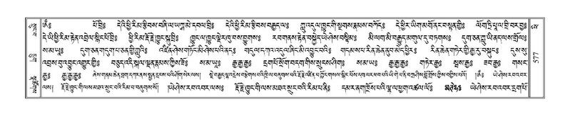 File:Terdzo-PHI-057.pdf