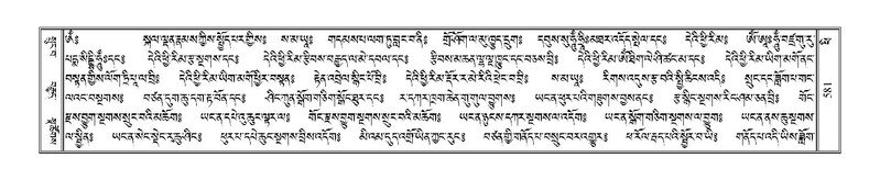 File:Terdzo-PHI-057.pdf