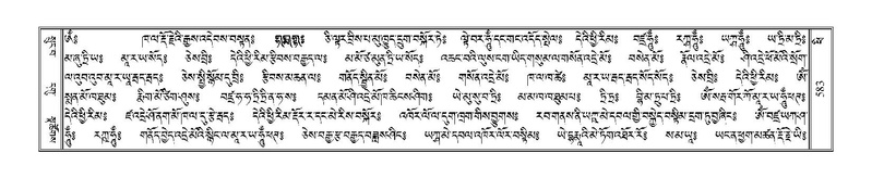 File:Terdzo-PHI-057.pdf