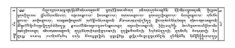 File:Terdzo-PHI-067.pdf