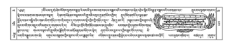 File:Terdzo-PHI-067.pdf