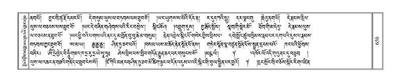 File:Terdzo-PHI-067.pdf