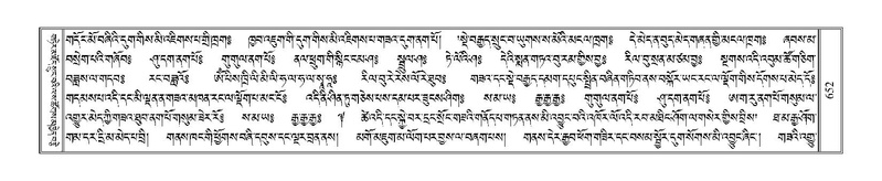 File:Terdzo-PHI-067.pdf