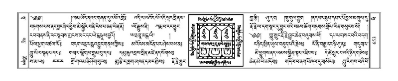 File:Terdzo-PHI-067.pdf