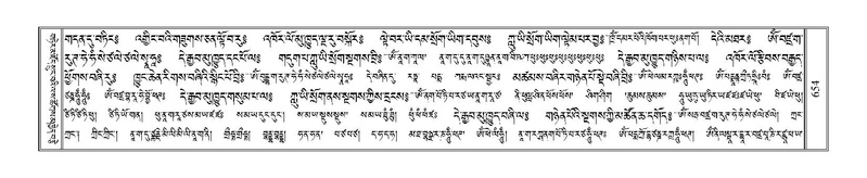 File:Terdzo-PHI-067.pdf