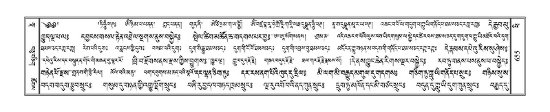 File:Terdzo-PHI-067.pdf