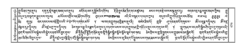 File:Terdzo-PHI-067.pdf