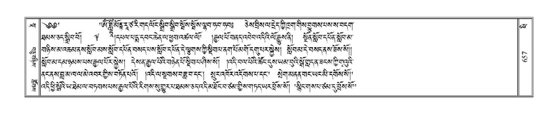 File:Terdzo-PHI-067.pdf