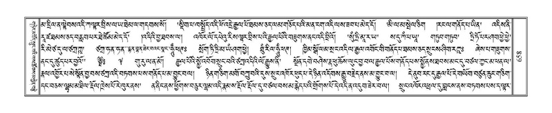 File:Terdzo-PHI-067.pdf