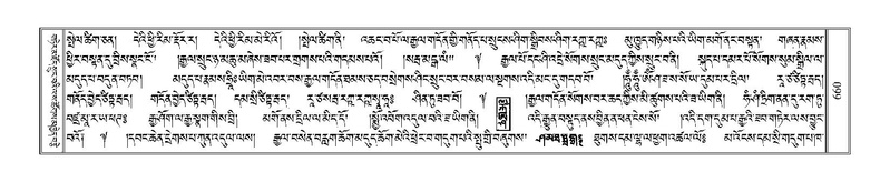 File:Terdzo-PHI-067.pdf