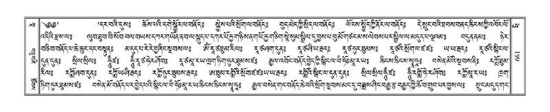 File:Terdzo-PHI-067.pdf