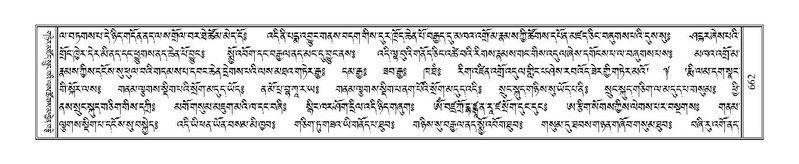 File:Terdzo-PHI-067.pdf