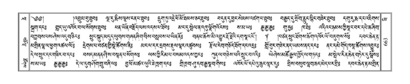 File:Terdzo-PHI-067.pdf