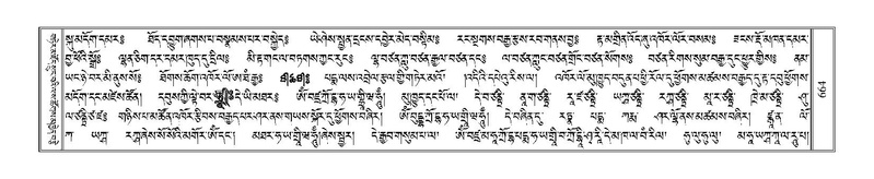 File:Terdzo-PHI-067.pdf