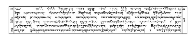 File:Terdzo-PHI-067.pdf